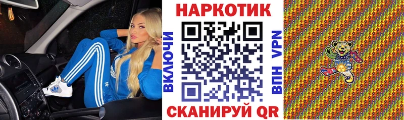 Хочу наркоту Березники СК ГАШ Кокаин