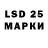 LSD-25 экстази ecstasy Luka Lenin