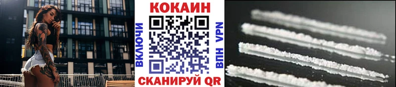 цены наркотик MEGA маркетплейс КОКАИН Columbia Березники