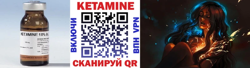 Кетамин VHQ  kraken tor  Березники 