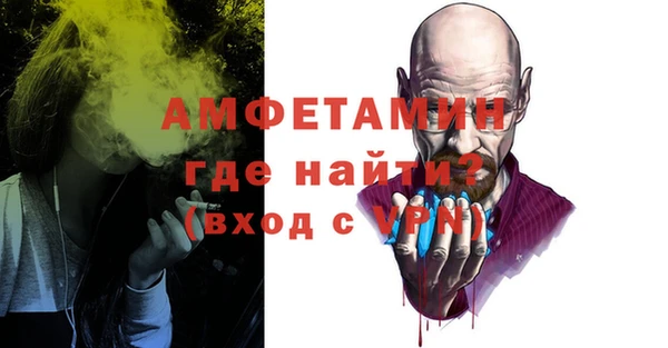 первитин Алзамай