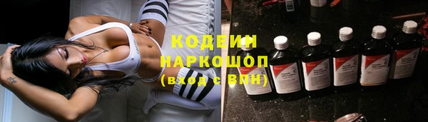кокаин Лагань