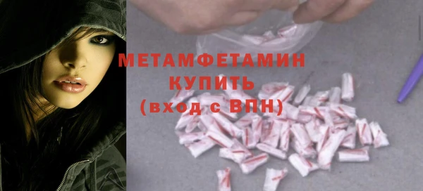 первитин Алзамай