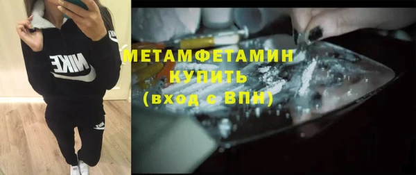 первитин Алзамай
