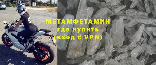 первитин Алзамай