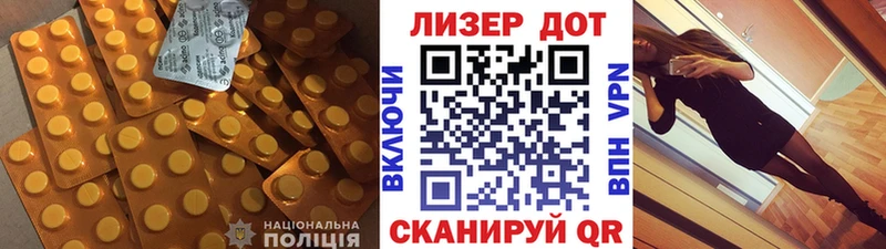 купить Березники Лсд 25 экстази ecstasy
