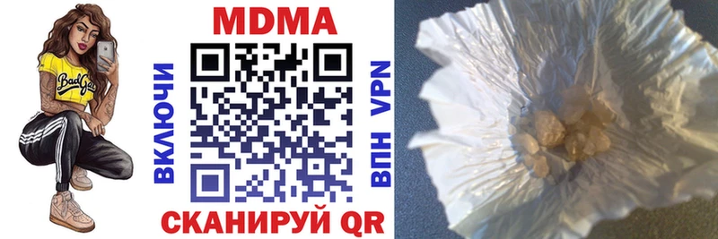 закладки  Березники  shop Telegram  MDMA кристаллы 