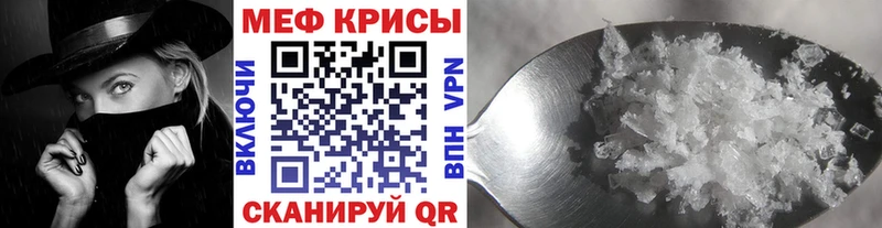 закладки  Березники  Меф VHQ 