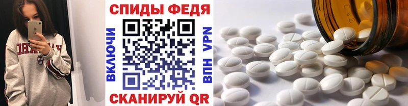 Метамфетамин кристалл  наркотики  Березники 