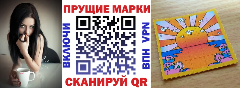 Марки N-bome 1,5мг  Березники 