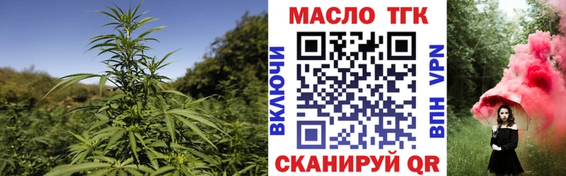 где купить наркоту  Березники  ТГК вейп с тгк 